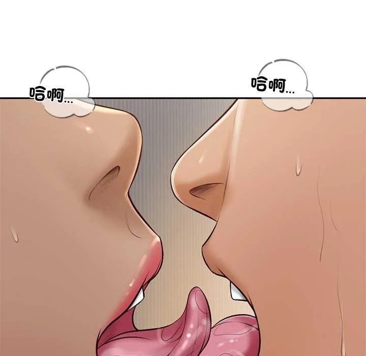 财阀家的女婿 第74話 第38页