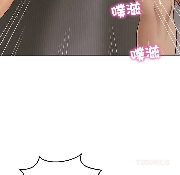财阀家的女婿 第74話 第21页