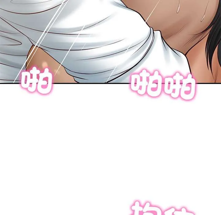 财阀家的女婿 第74話 第33页