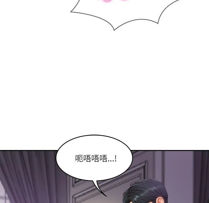 财阀家的女婿 第32話 第31页