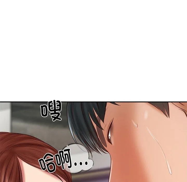 财阀家的女婿 第32話 第127页