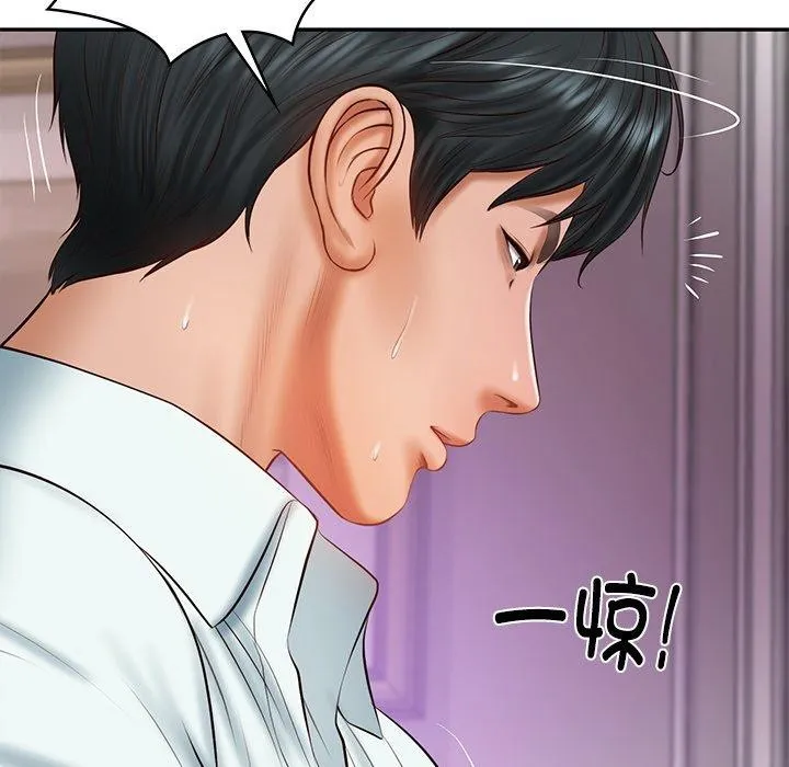 财阀家的女婿 第32話 第15页
