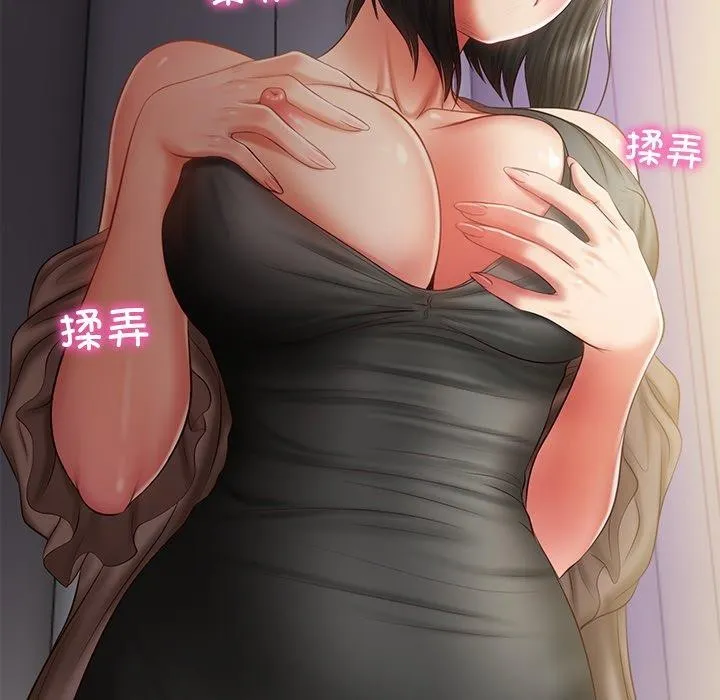 财阀家的女婿 第32話 第35页