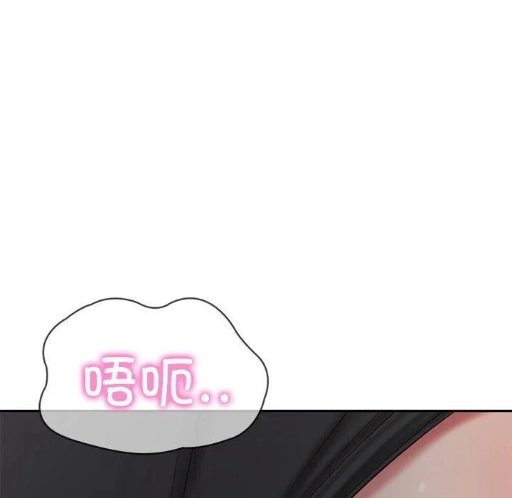 财阀家的女婿 第32話 第88页