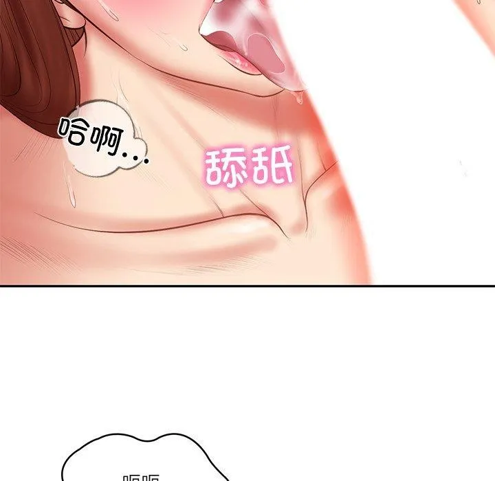 财阀家的女婿 第32話 第113页