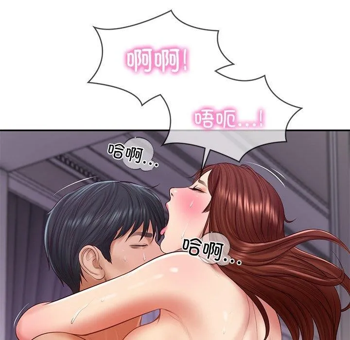 财阀家的女婿 第32話 第79页