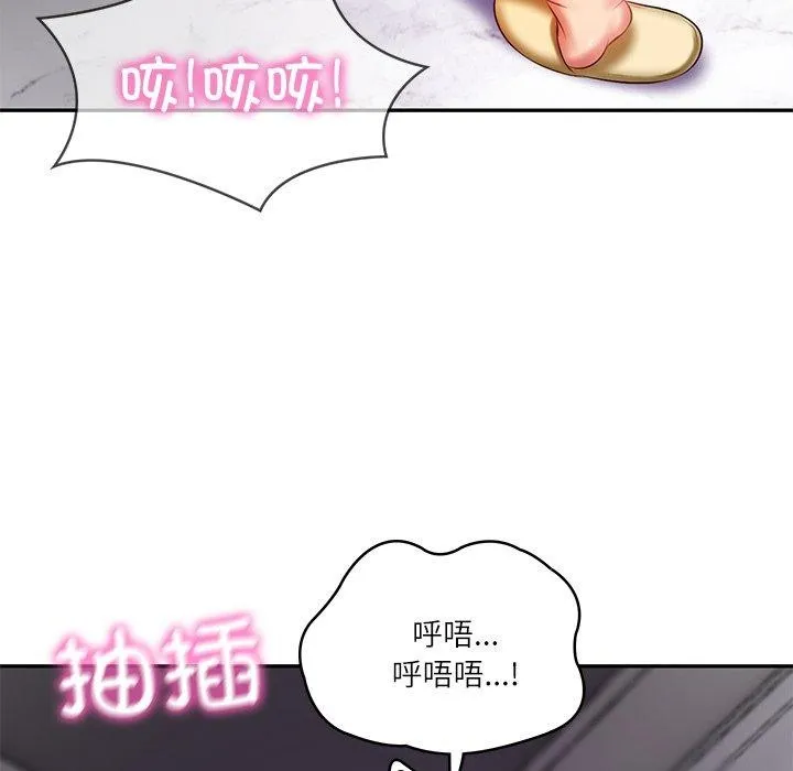财阀家的女婿 第32話 第26页