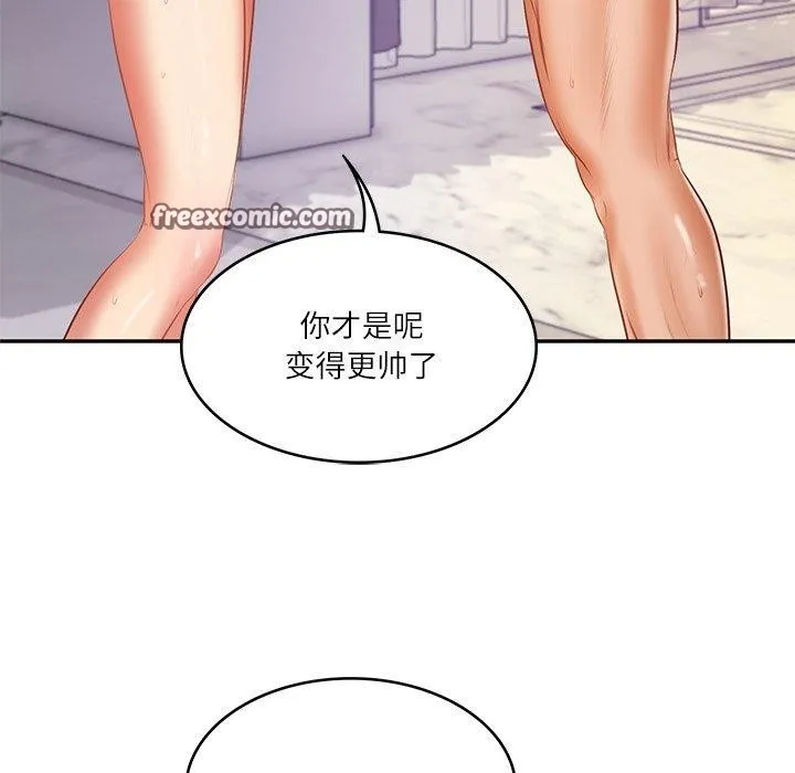 财阀家的女婿 第32話 第56页