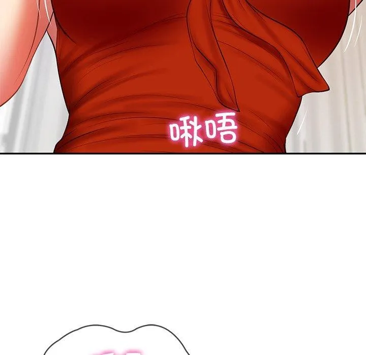财阀家的女婿 第32話 第7页