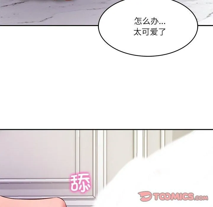 财阀家的女婿 第32話 第110页