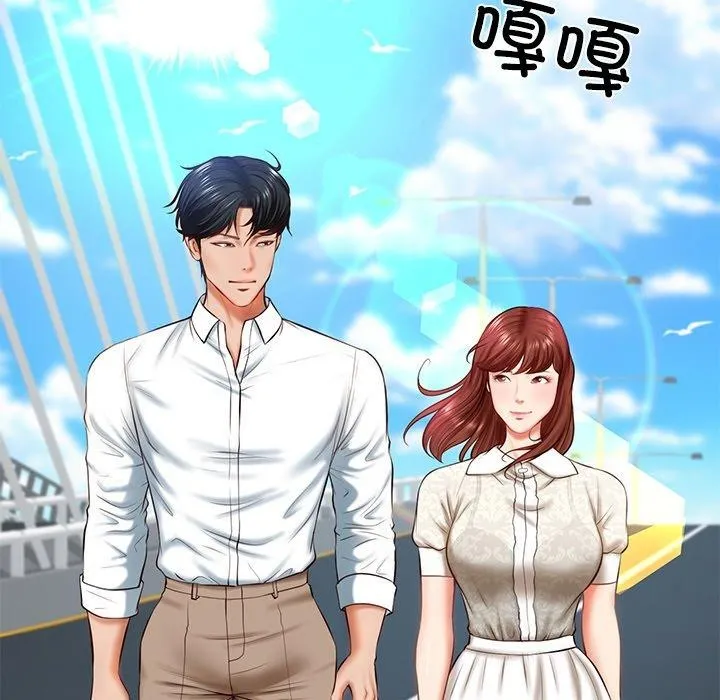 财阀家的女婿 第7話 第5页