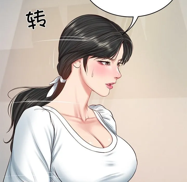 财阀家的女婿 第45話 第59页