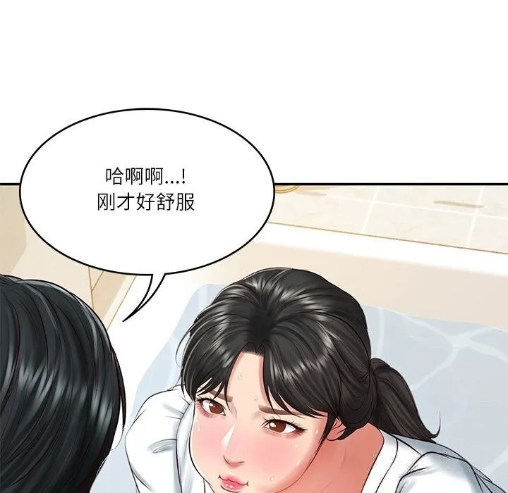 财阀家的女婿 第45話 第123页