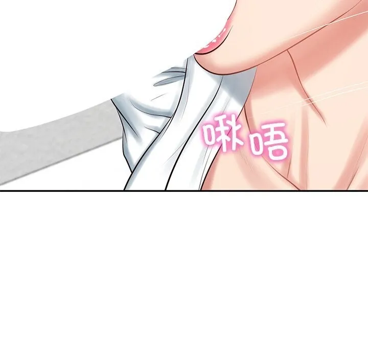财阀家的女婿 第45話 第105页