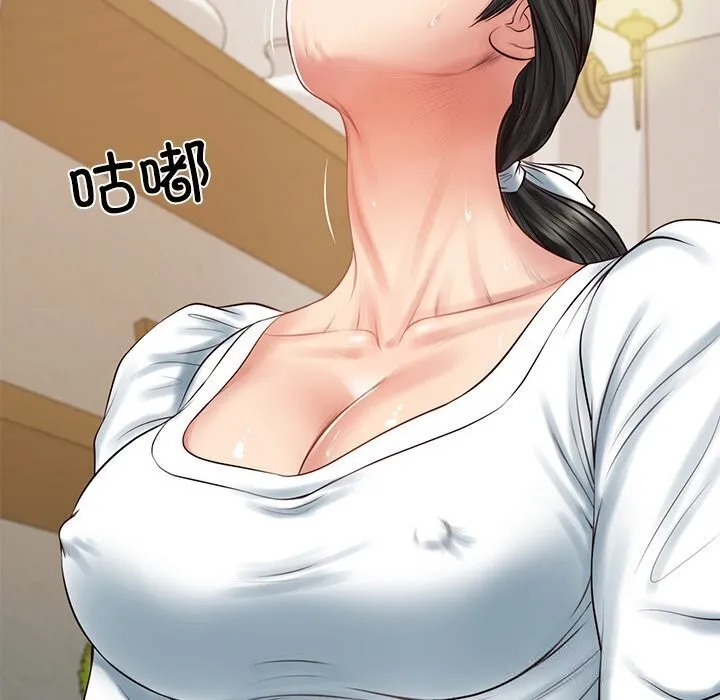 财阀家的女婿 第45話 第133页
