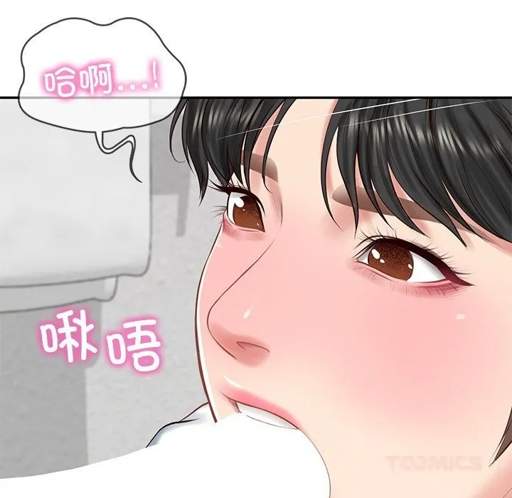 财阀家的女婿 第45話 第104页