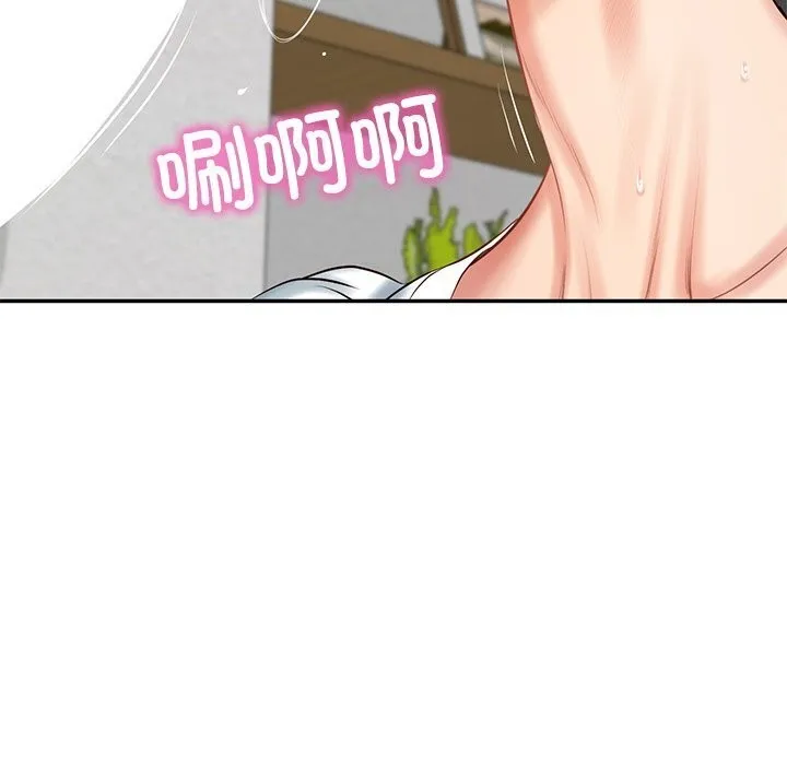 财阀家的女婿 第45話 第109页