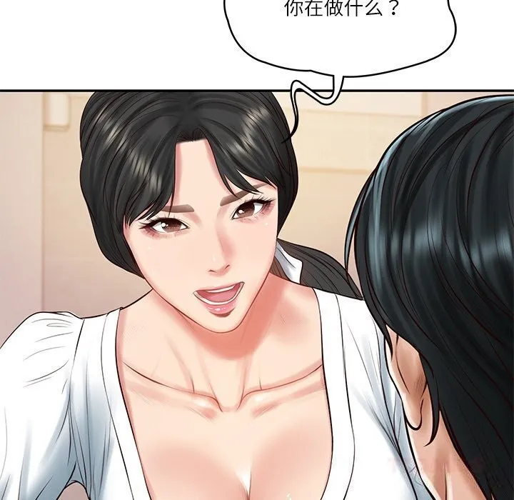 财阀家的女婿 第45話 第80页