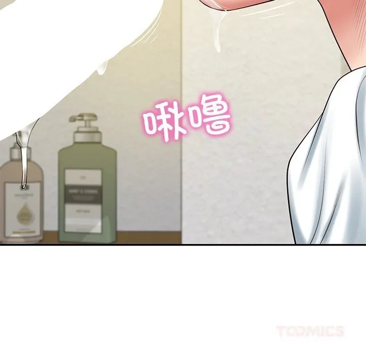 财阀家的女婿 第45話 第122页