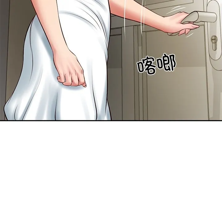 财阀家的女婿 第45話 第29页