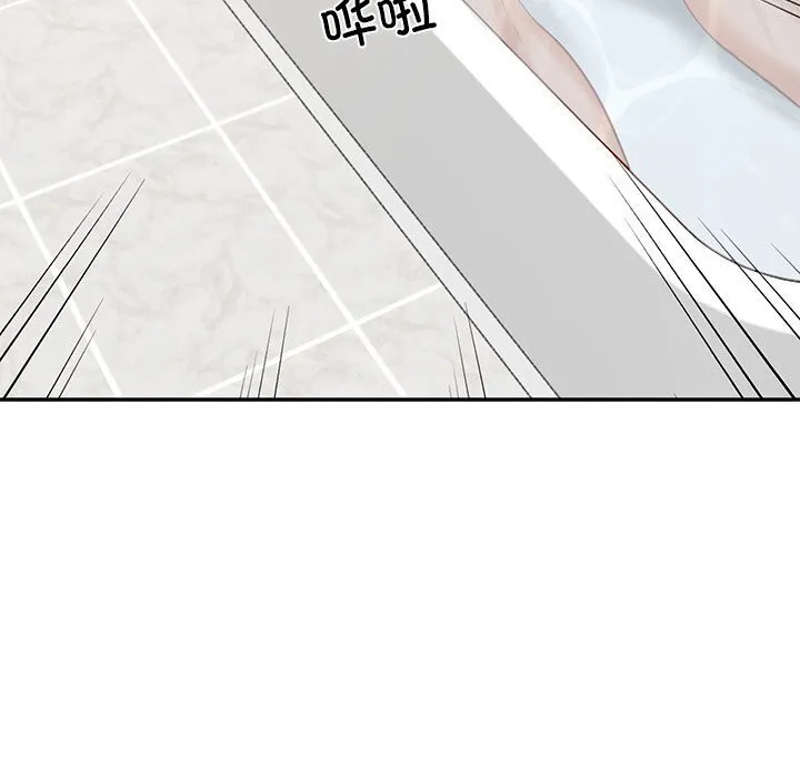 财阀家的女婿 第45話 第50页