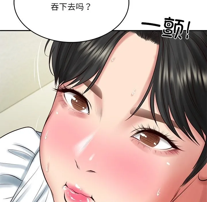 财阀家的女婿 第45話 第126页