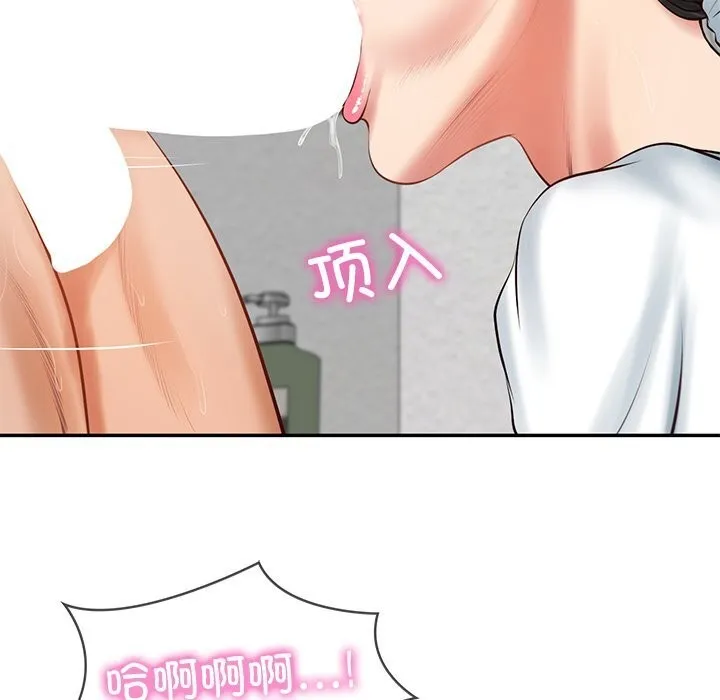 财阀家的女婿 第45話 第107页