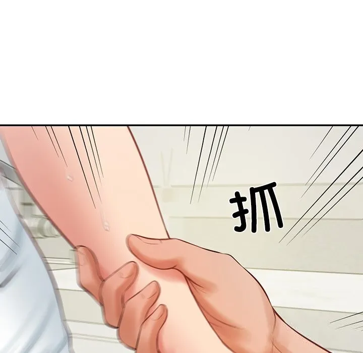 财阀家的女婿 第45話 第76页