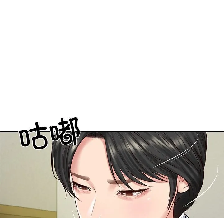 财阀家的女婿 第45話 第130页