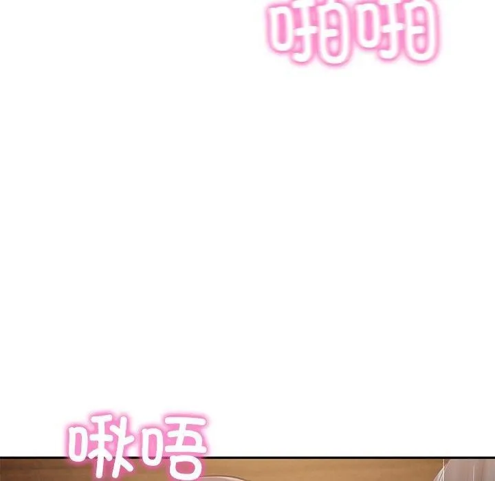 财阀家的女婿 第28話 第59页