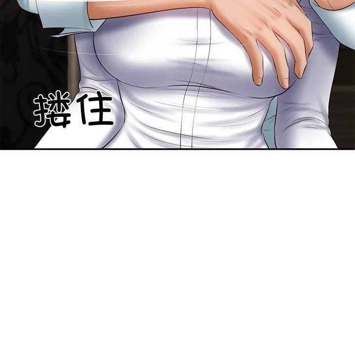 财阀家的女婿 第28話 第34页
