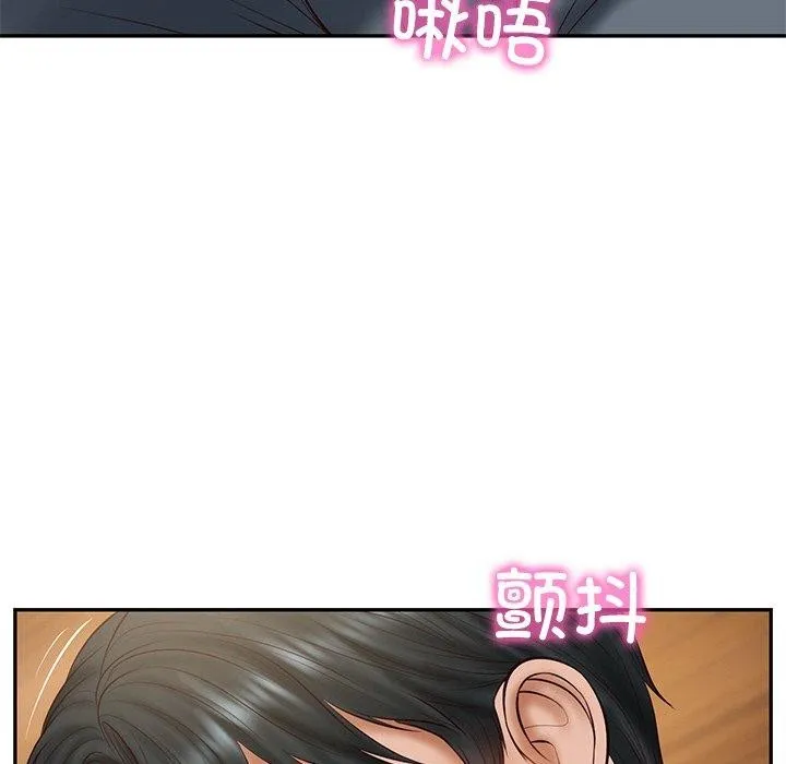 财阀家的女婿 第28話 第135页