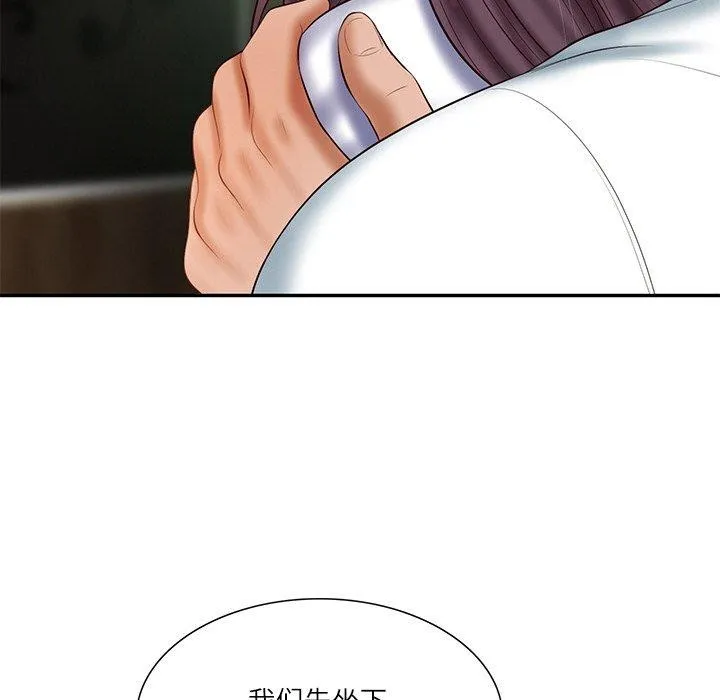 财阀家的女婿 第28話 第80页