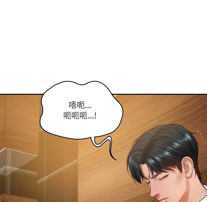 财阀家的女婿 第28話 第121页