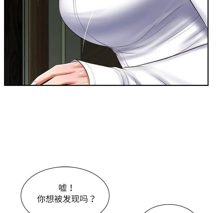 财阀家的女婿 第28話 第32页