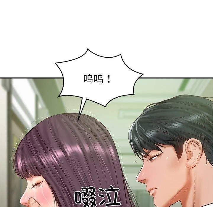 财阀家的女婿 第28話 第68页