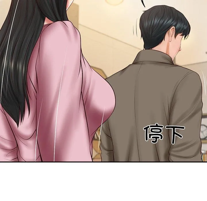 财阀家的女婿 第31話 第18页