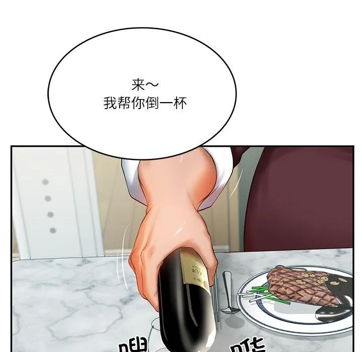 财阀家的女婿 第31話 第52页