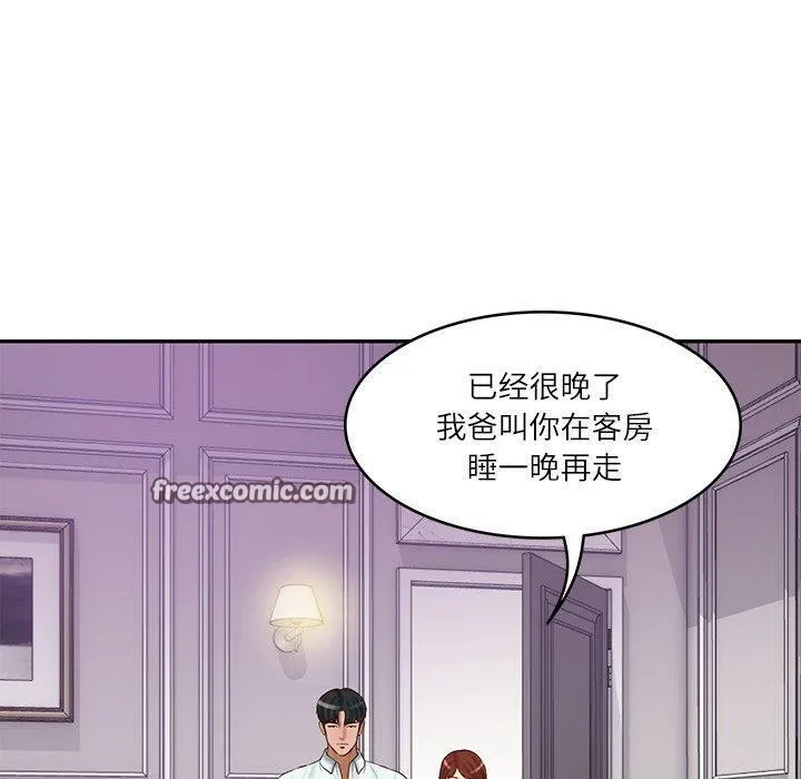 财阀家的女婿 第31話 第89页