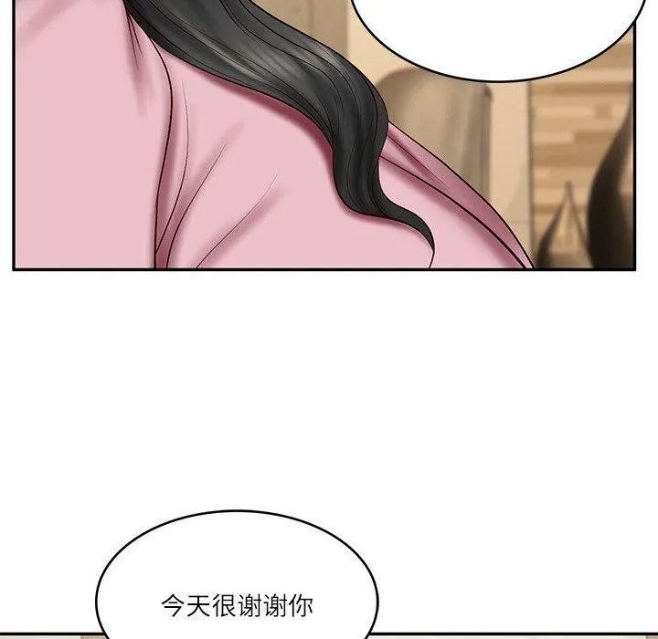 财阀家的女婿 第31話 第14页