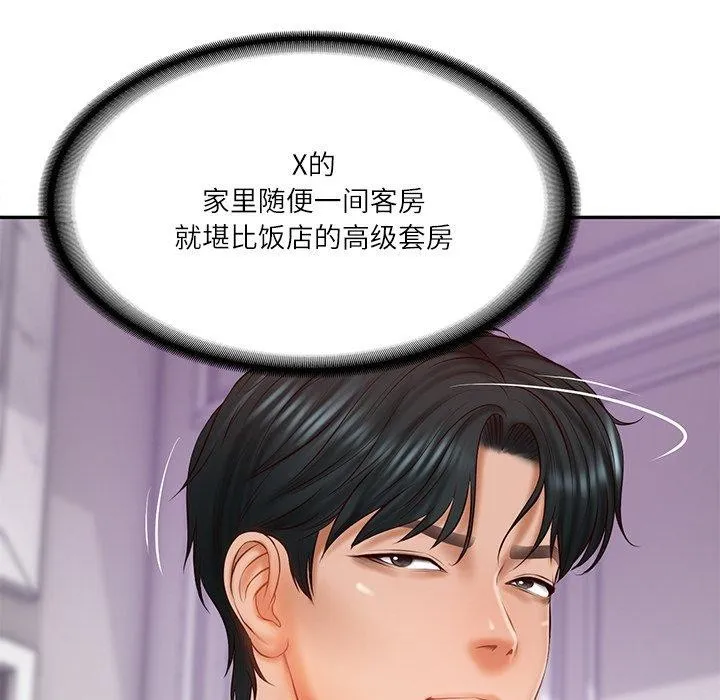 财阀家的女婿 第31話 第91页
