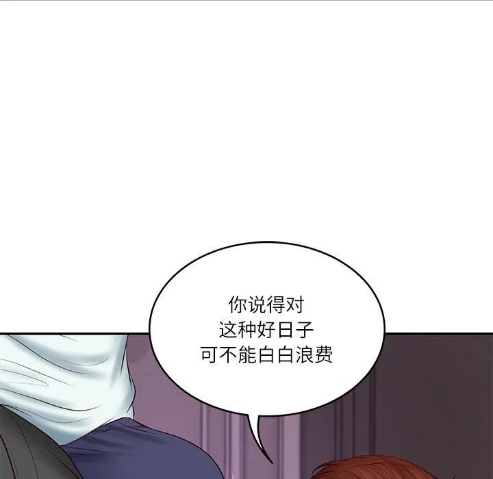 财阀家的女婿 第31話 第106页