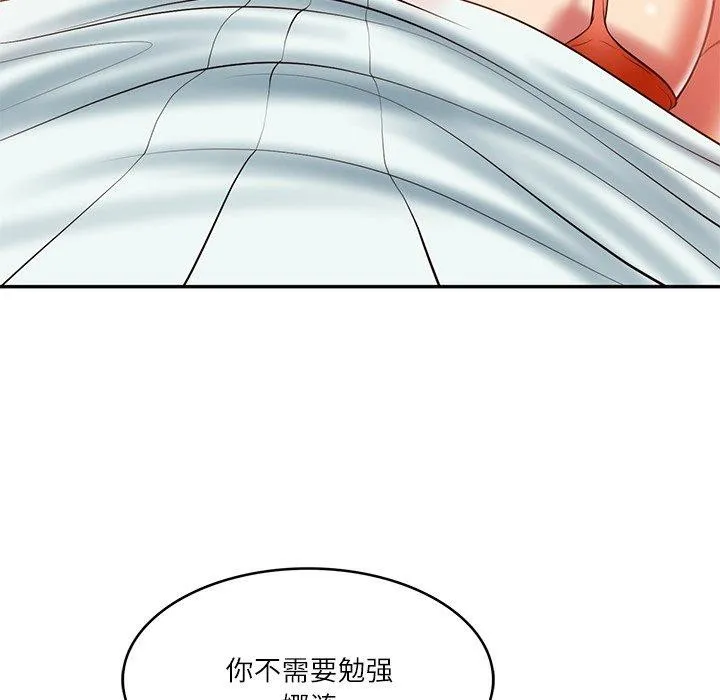 财阀家的女婿 第31話 第121页