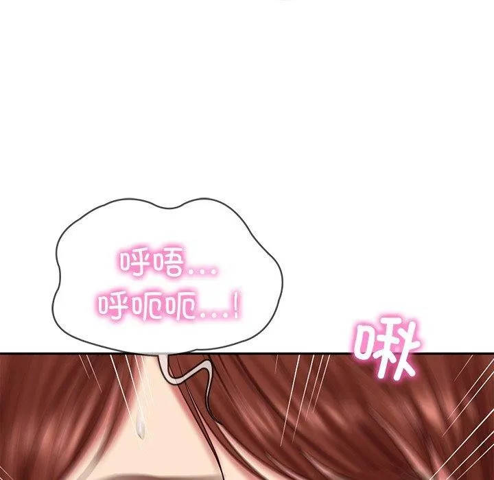 财阀家的女婿 第31話 第135页