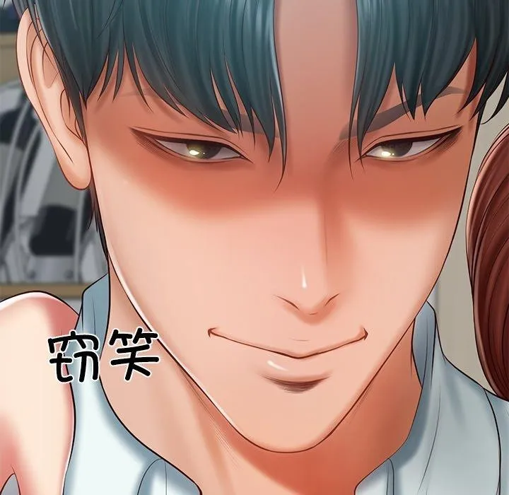财阀家的女婿 第31話 第85页