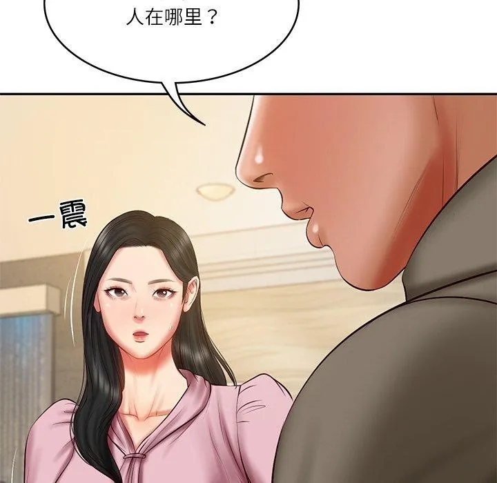 财阀家的女婿 第31話 第5页