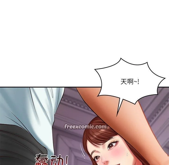 财阀家的女婿 第31話 第104页