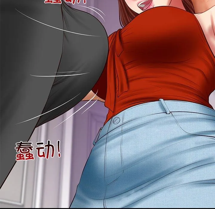 财阀家的女婿 第31話 第105页