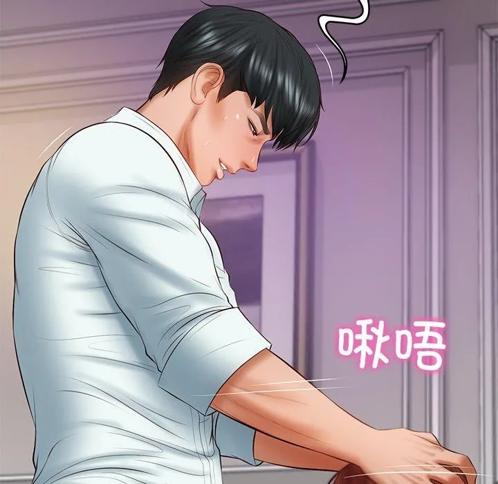财阀家的女婿 第31話 第138页
