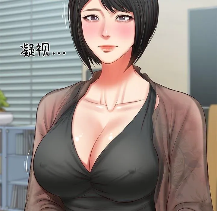 财阀家的女婿 第31話 第54页